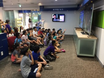 External Relations Division Image