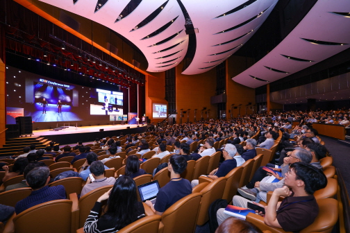 ETRI 컨퍼런스 2025